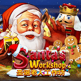 Santa's Workshop